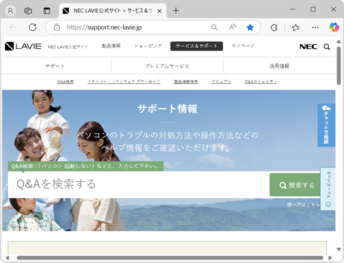Microsoft EdgeNAWeby[W\܂