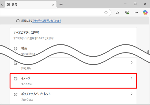uTCg̃ANZXvAuC[WvNbN܂