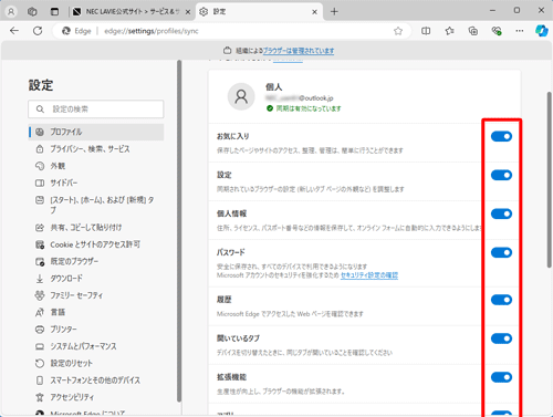 鍀ڂ̃XCb`NbNāuIvɂ܂