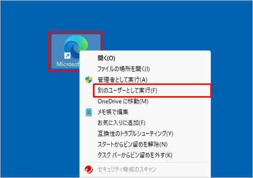 fXNgbvɂuMicrosoft EdgeṽV[gJbgACRAuShiftvL[ȂENbNāA\ꂽꗗuʂ̃[U[ƂĎsvNbN܂
