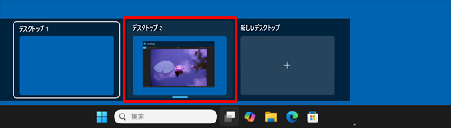 ÑAvʂ̃fXNgbvɈړƂmFĂ