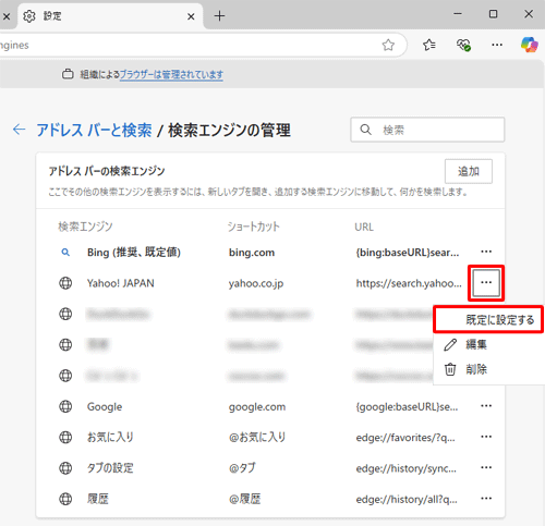 uYahoo! JAPANv̉Eɕ\ĂuACRvȋ̃ANVjNbNA\ꂽꗗAuɐݒ肷vNbN܂