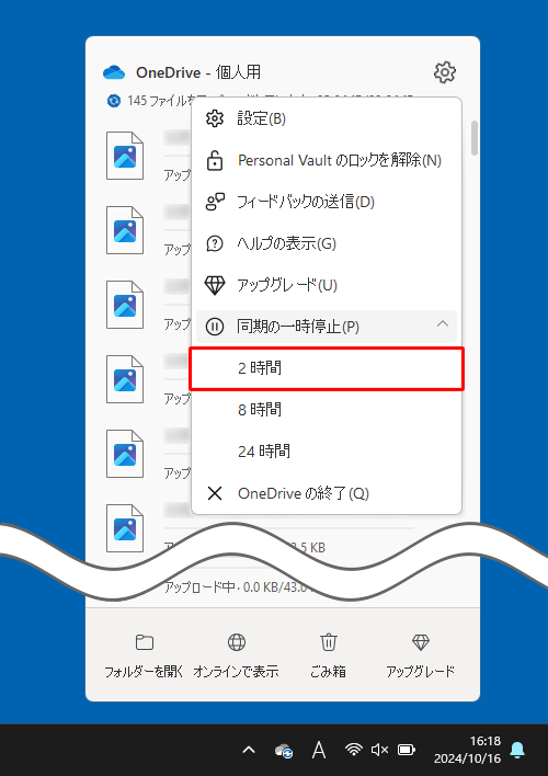 \ꂽꗗA~鎞ԂI܂