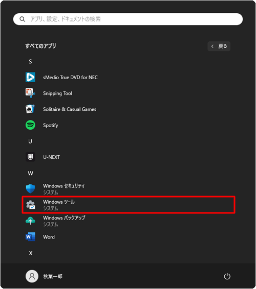 uWvuWindowsc[vNbN܂