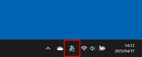 IMEACR̕\؂ւƂmF܂