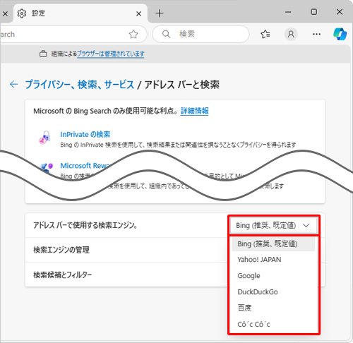 uAhXo[Ŏgp錟GWBṽ{bNXNbNāÄꗗCӂ̌voC_[NbN܂