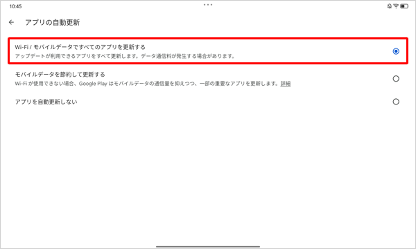 uWi-Fi/oCf[^łׂẴAvXVv^bv܂