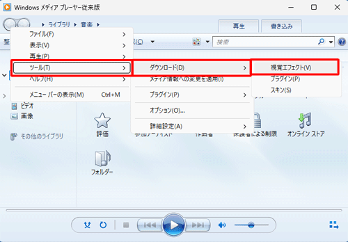 \ꂽꗗuc[v→u_E[hvɃ}EX|C^[킹āAuoGtFNgvNbN܂