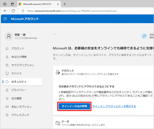 uMicrosoftAJEgv\ꂽAuTCC@̊ǗvNbN܂