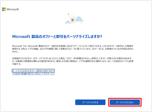 MicrosoftĩIt@[Ɗp[\iCYꍇ́up[\iCYvAp[\iCYȂꍇ́up[\iCYȂvNbN܂