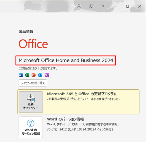ʉÉuivɁuMicrosoft Office Home and Business 2024vƕ\Ă邱ƂmF܂