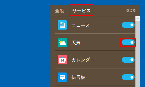XN[Z[o[ɓVC\\ɂ́A菇2̉ʂŁuT[rXvNbNAuVCṽXCb`NbNāuIvɂ܂