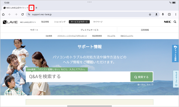 Weby[W̃^úu×v^bvAׂẴ^uChrome܂