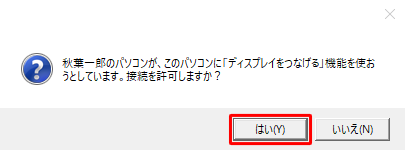 菇3őIp\R̉ʂɐڑ߂郁bZ[W\ꂽAu͂vNbN܂