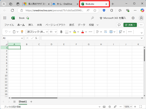 V^uŁAExcel Online\܂