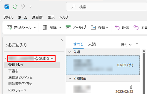 Outlook 2024NAݒ肵[AJEg\ꂽƂmFĂ
