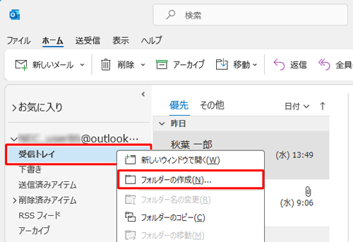 uMgCvENbNA\ꂽꗗutH_[̍쐬vNbN܂