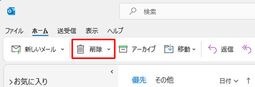 폜郁[NbNă{u폜vNbN邩A[ŉENbNu폜vNbN܂