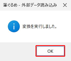 uϊs܂BvƂʂ\ꂽAuOKvNbN܂