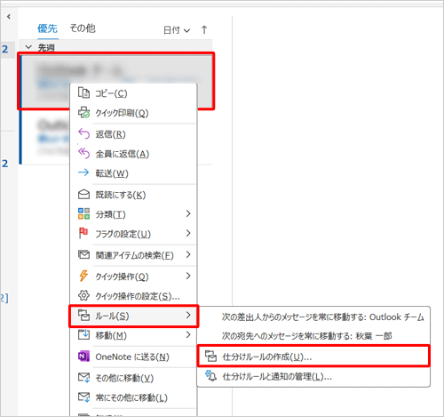 ړ[ENbNA\ꂽꗗu[vɃ}EX|C^[킹āAud[̍쐬vNbN܂