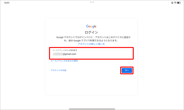 u[AhX܂͓dbԍv{bNXɁAGmailAhX͂Auցv^bv܂