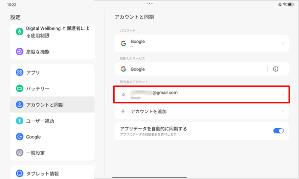uAJEgƓvʂɖ߂Ao^GoogleAJEg^bv܂